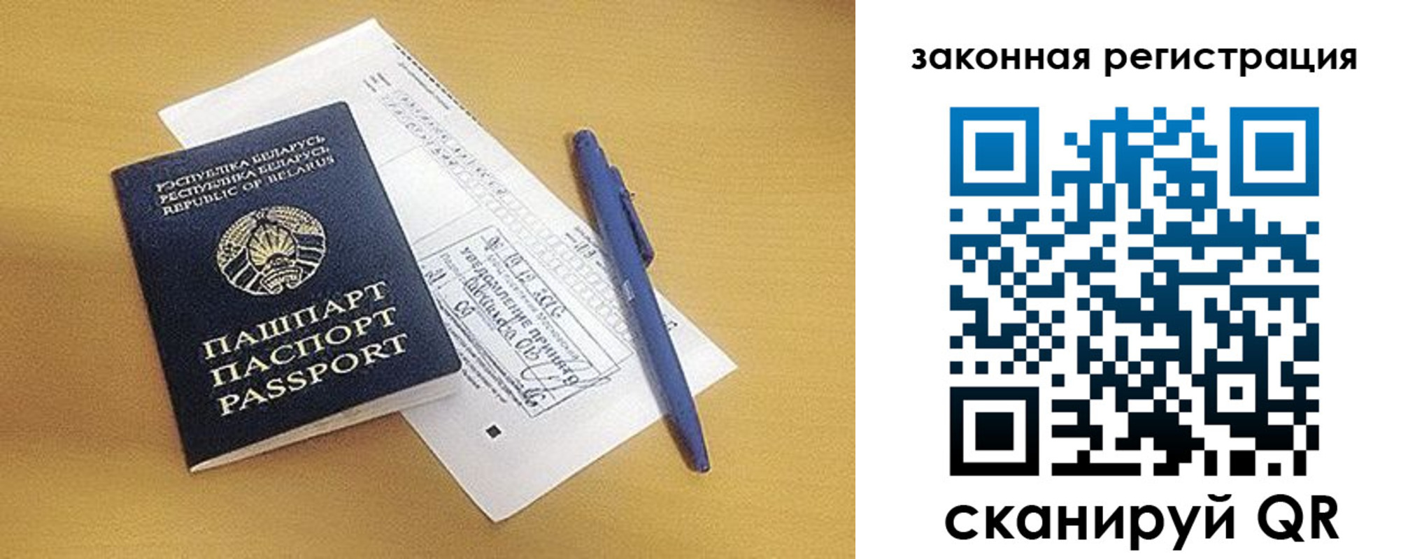 купить прописку в Лодейном Поле