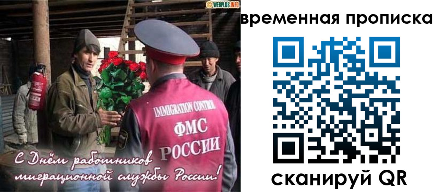 регистрация в Лодейном Поле