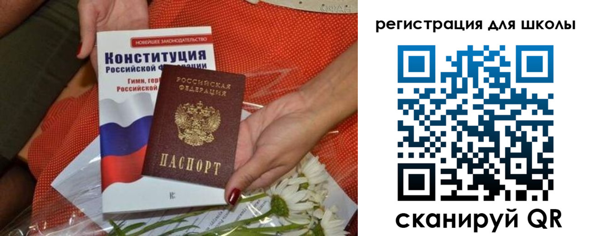 прописка для кредита в Лодейном Поле