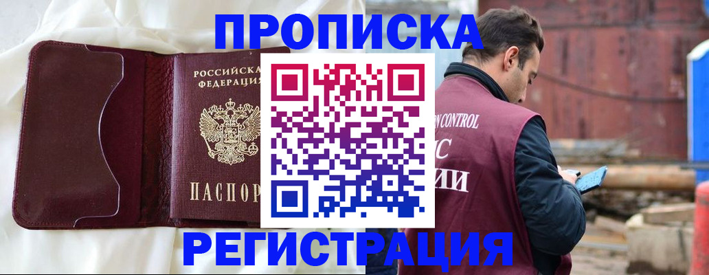 найти адрес прописки в Лодейном Поле